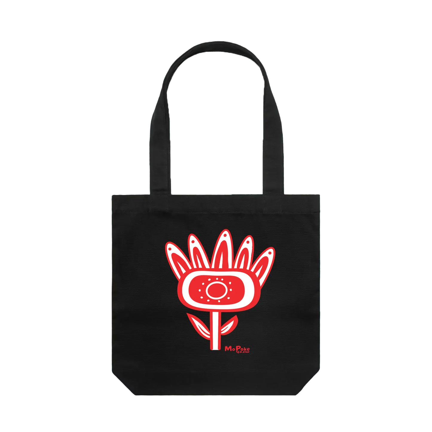 Black front flat lay