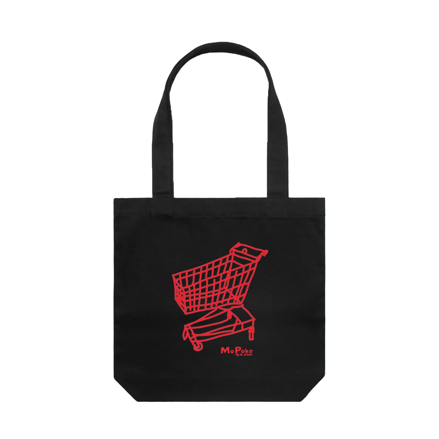 Black front flat lay