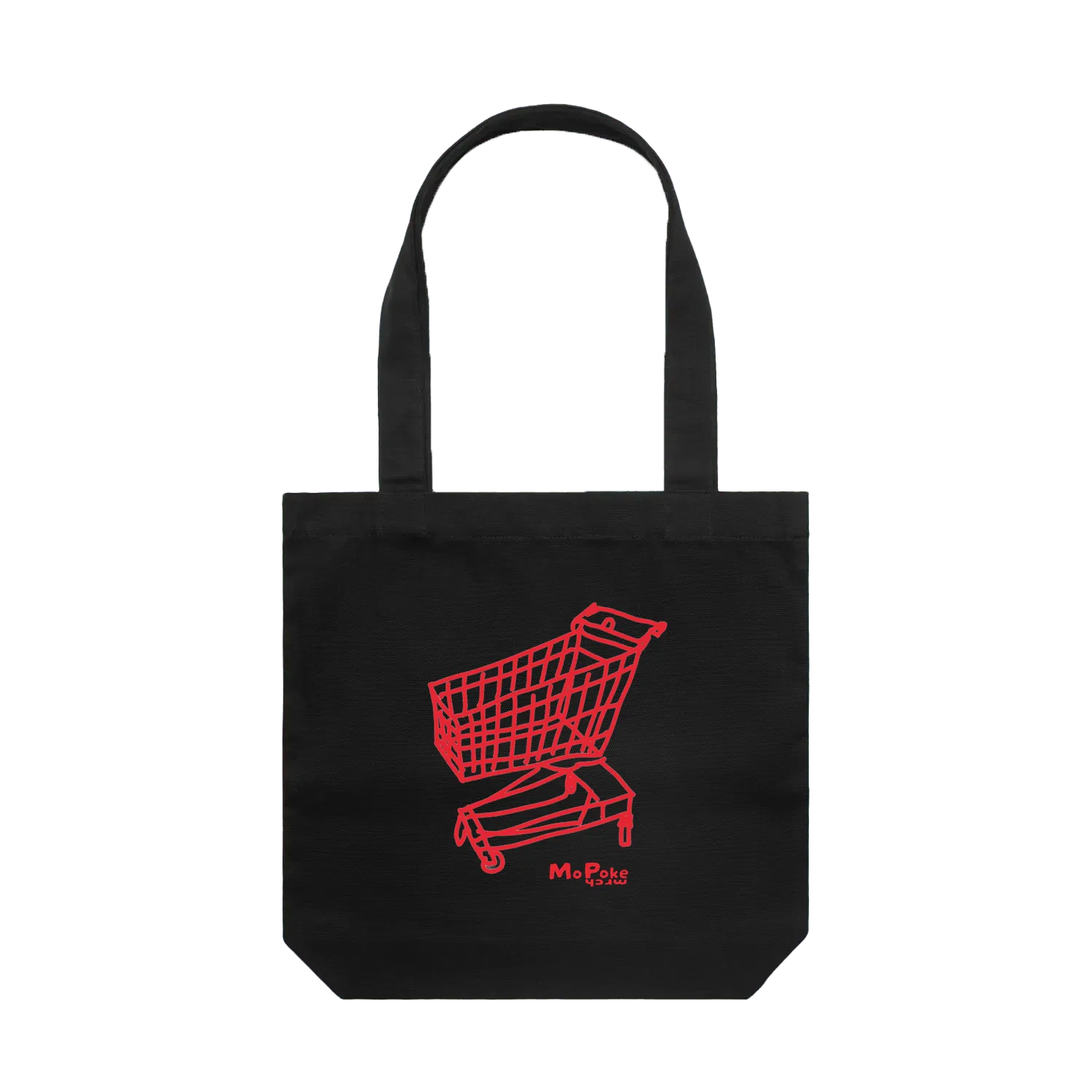 Black front flat lay