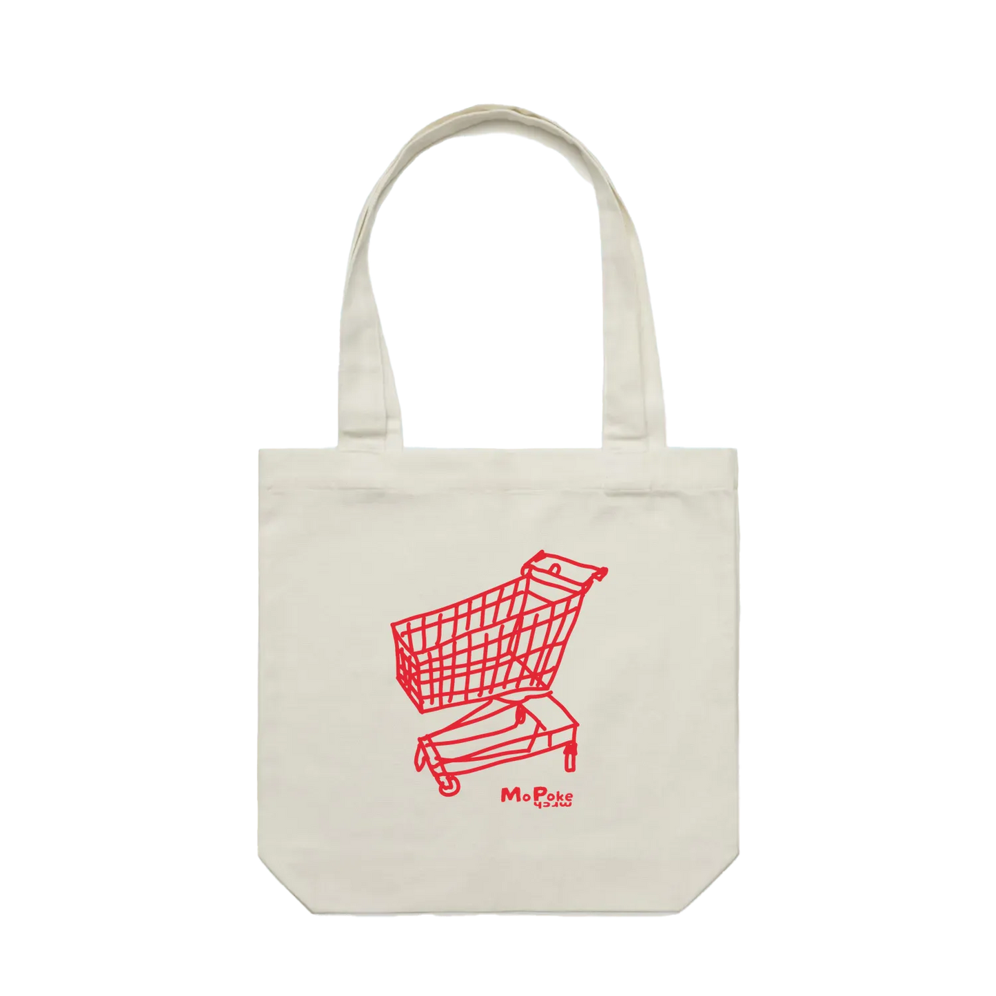 Cream front flat lay