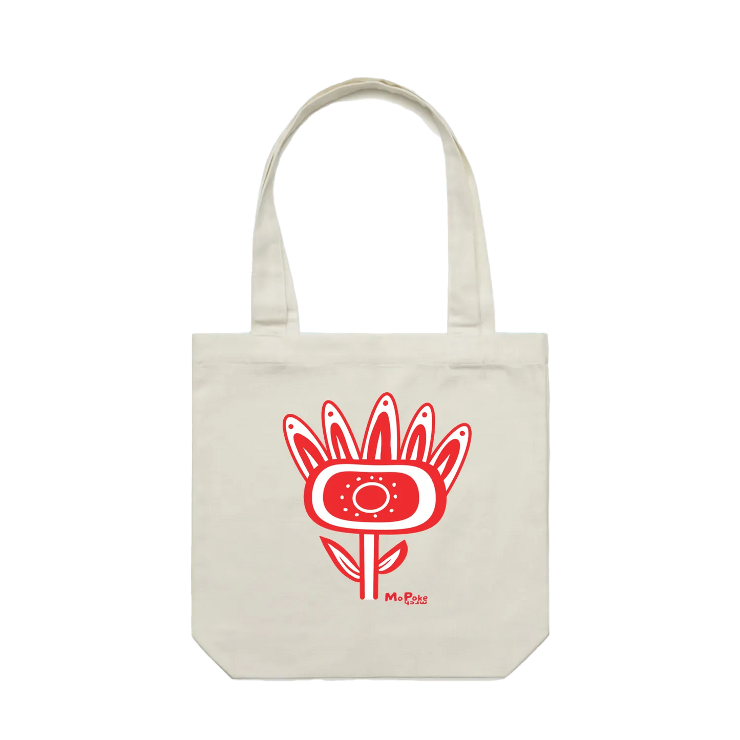 Cream front flat lay